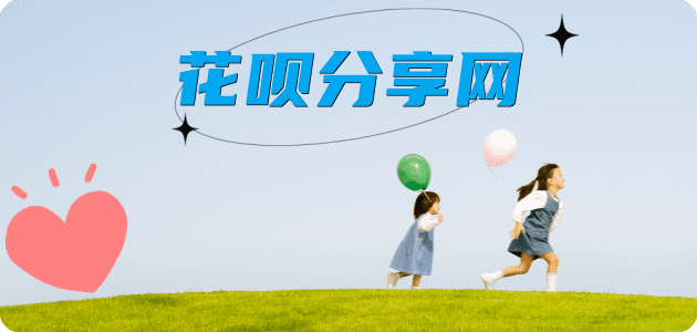 六安蚂蚁信用卡怎么提现出来?信用卡怎么套,信用卡提现靠谱商家